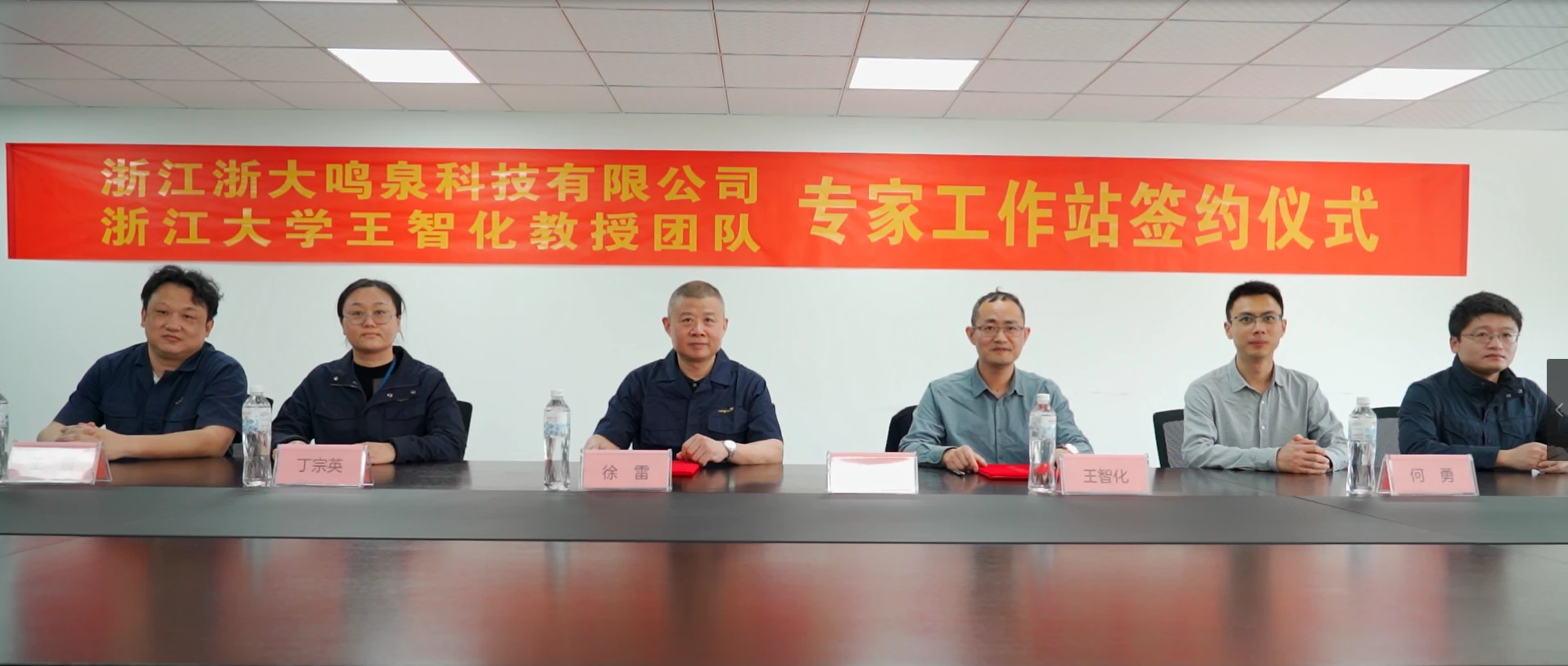 厉害了！浙大万象城(中国)举行专家工作站签约揭牌仪式！