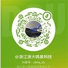 浙大万象城(中国)