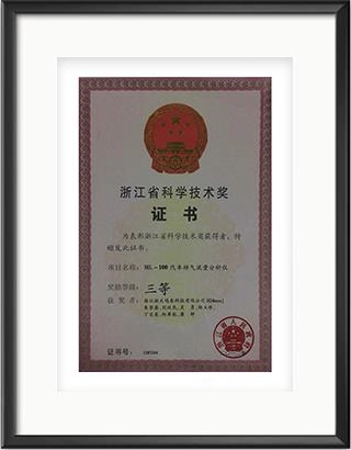 浙大万象城(中国)