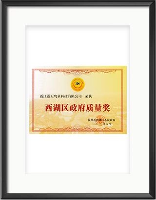 浙大万象城(中国)