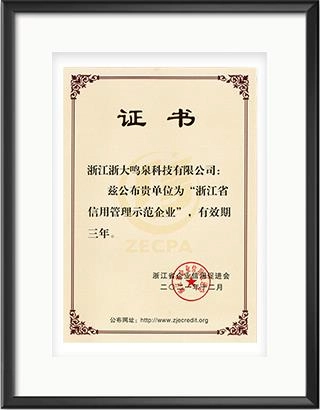 浙大万象城(中国)