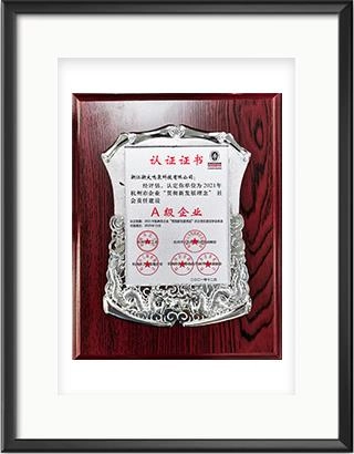 浙大万象城(中国)