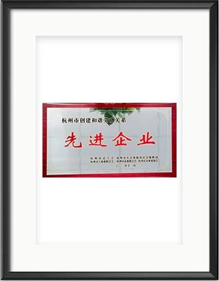 浙大万象城(中国)