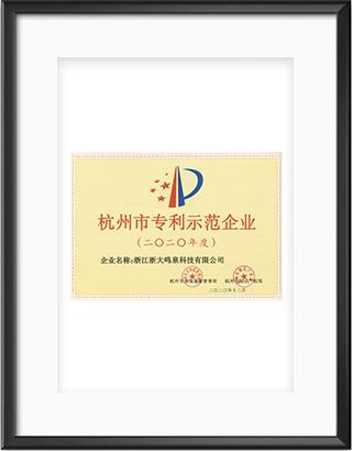 浙大万象城(中国)