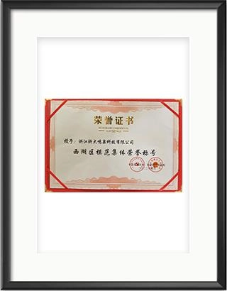 浙大万象城(中国)