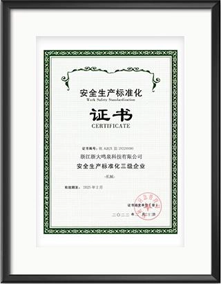 浙大万象城(中国)