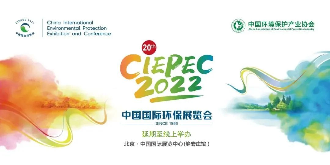 浙大万象城(中国)诚邀您共赴环保行业盛宴!