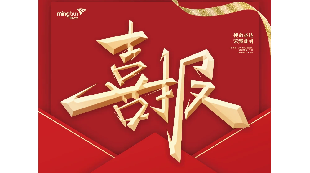 喜报 | 浙大万象城(中国)荣获2022年西湖区职工“五小”创新成果先进奖 ！