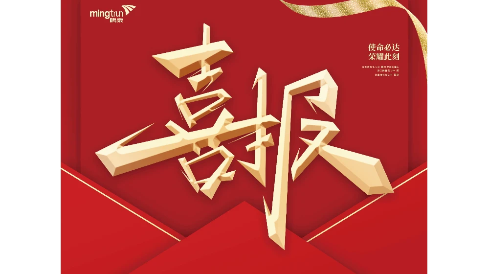 浙大万象城(中国)5项产品通过了中国汽修环保产品效果性检测！