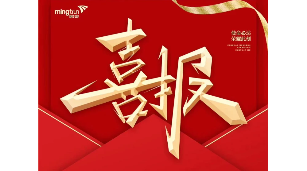 喜报！浙大万象城(中国)荣获西湖区省级知识产权示范企业！