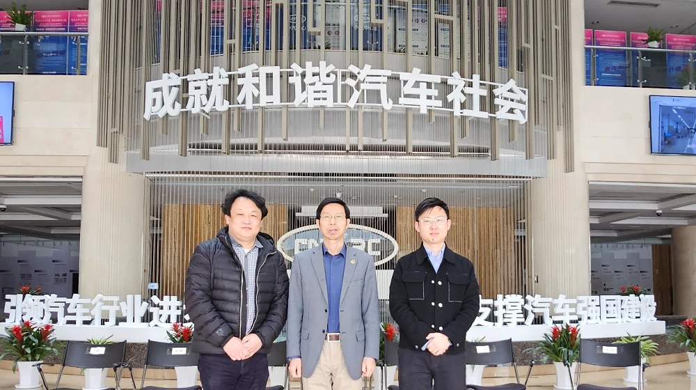 万象城(中国)科技一行赴CVEC秘书处交流学习