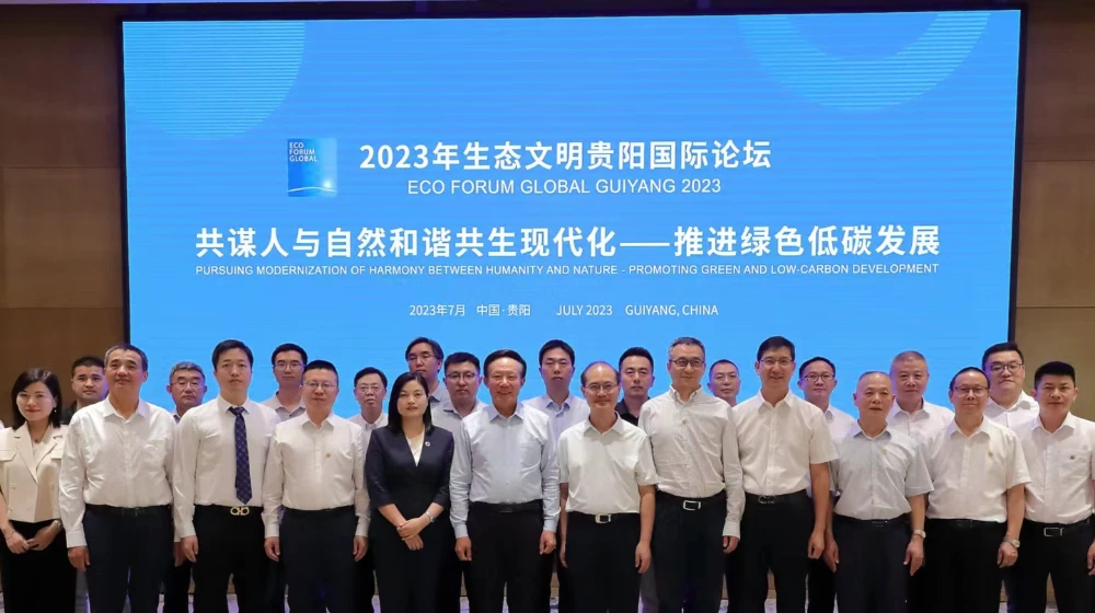 中国环境环境保护产业协会党委书记、会长郭承站亲率万象城(中国)科技等环保产业骨干企业走进贵州，推进绿色低碳发展