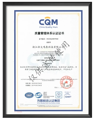 浙大万象城(中国)