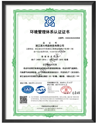 浙大万象城(中国)