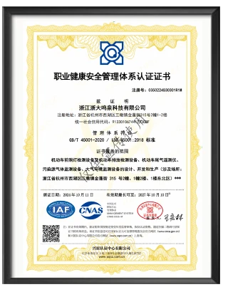 浙大万象城(中国)