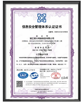 浙大万象城(中国)