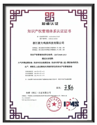 浙大万象城(中国)