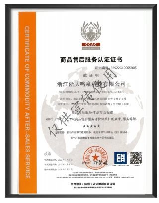 浙大万象城(中国)