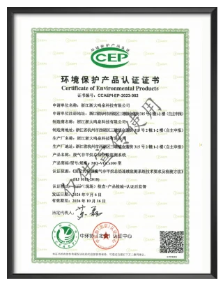 浙大万象城(中国)