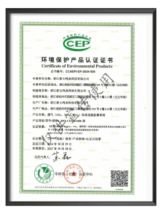 浙大万象城(中国)