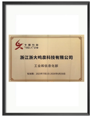 浙大万象城(中国)