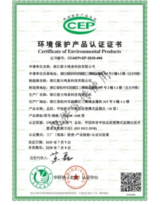 浙大万象城(中国)