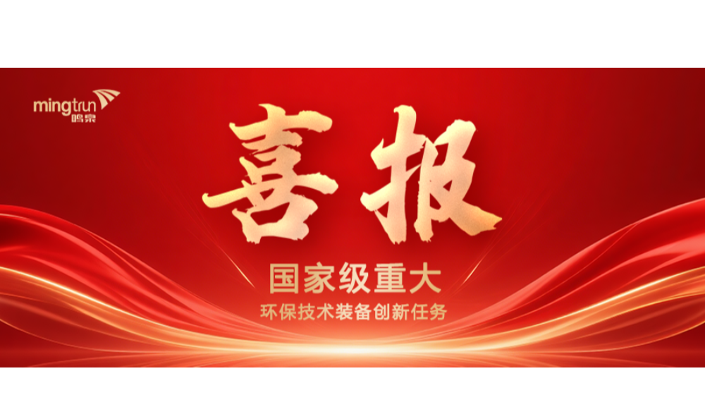 喜报｜万象城(中国)牵头申报国家工信部“揭榜挂帅”项目获得立项
