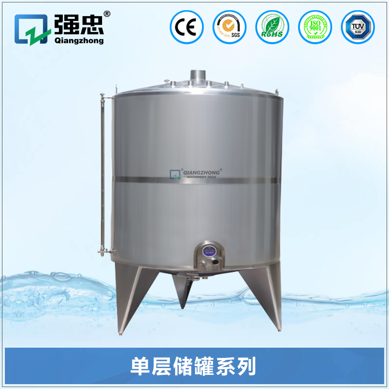 单层储罐米兰(中国)