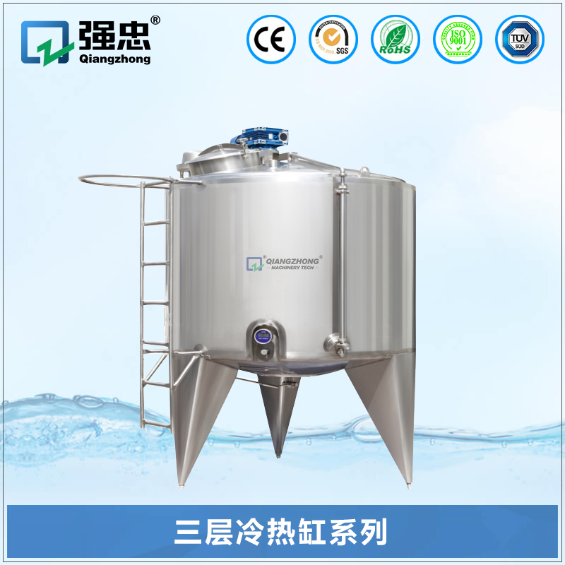 三层冷热缸米兰(中国)